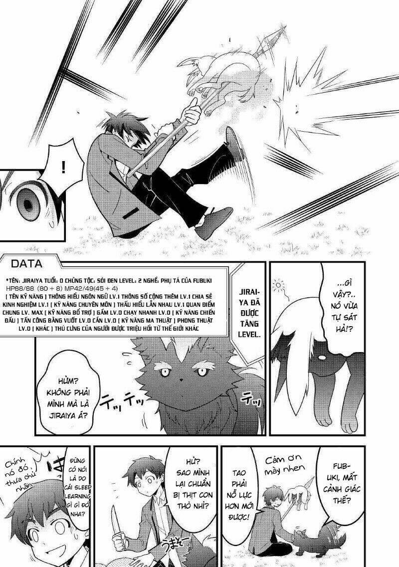 Kamisama Ni Kago 2 Nin Bun Moraimashita: Chapter 3