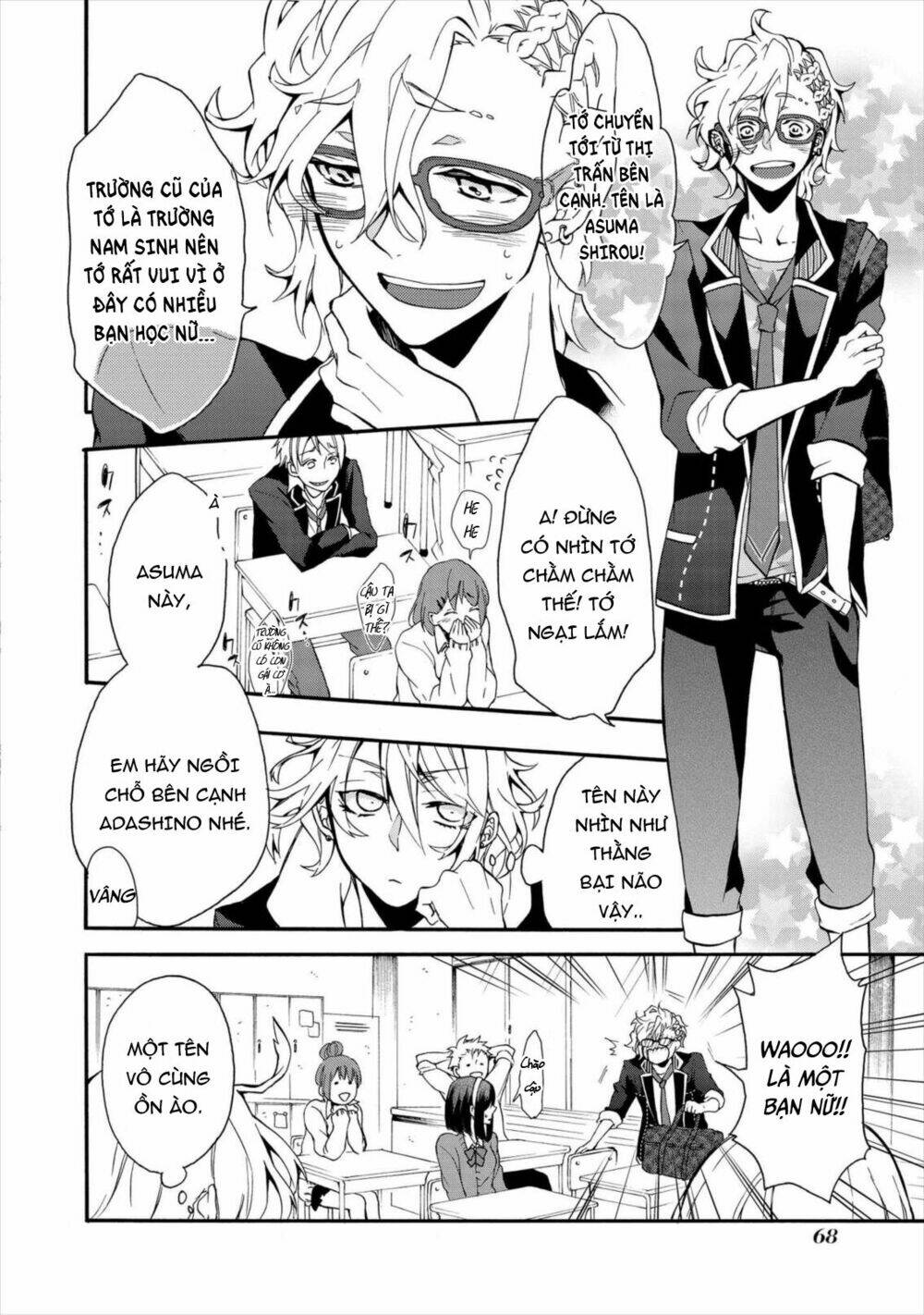 Worldend: Debugger: Chapter 2