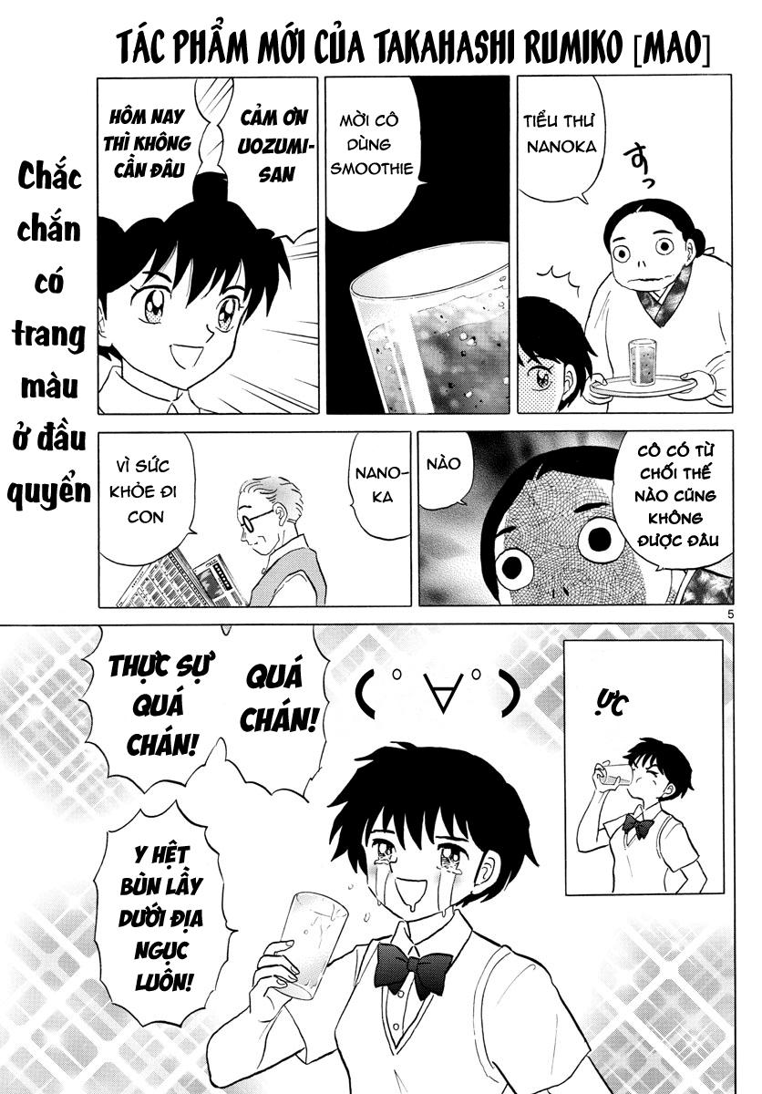 Mao (Takahashi Rumiko): Chapter 1