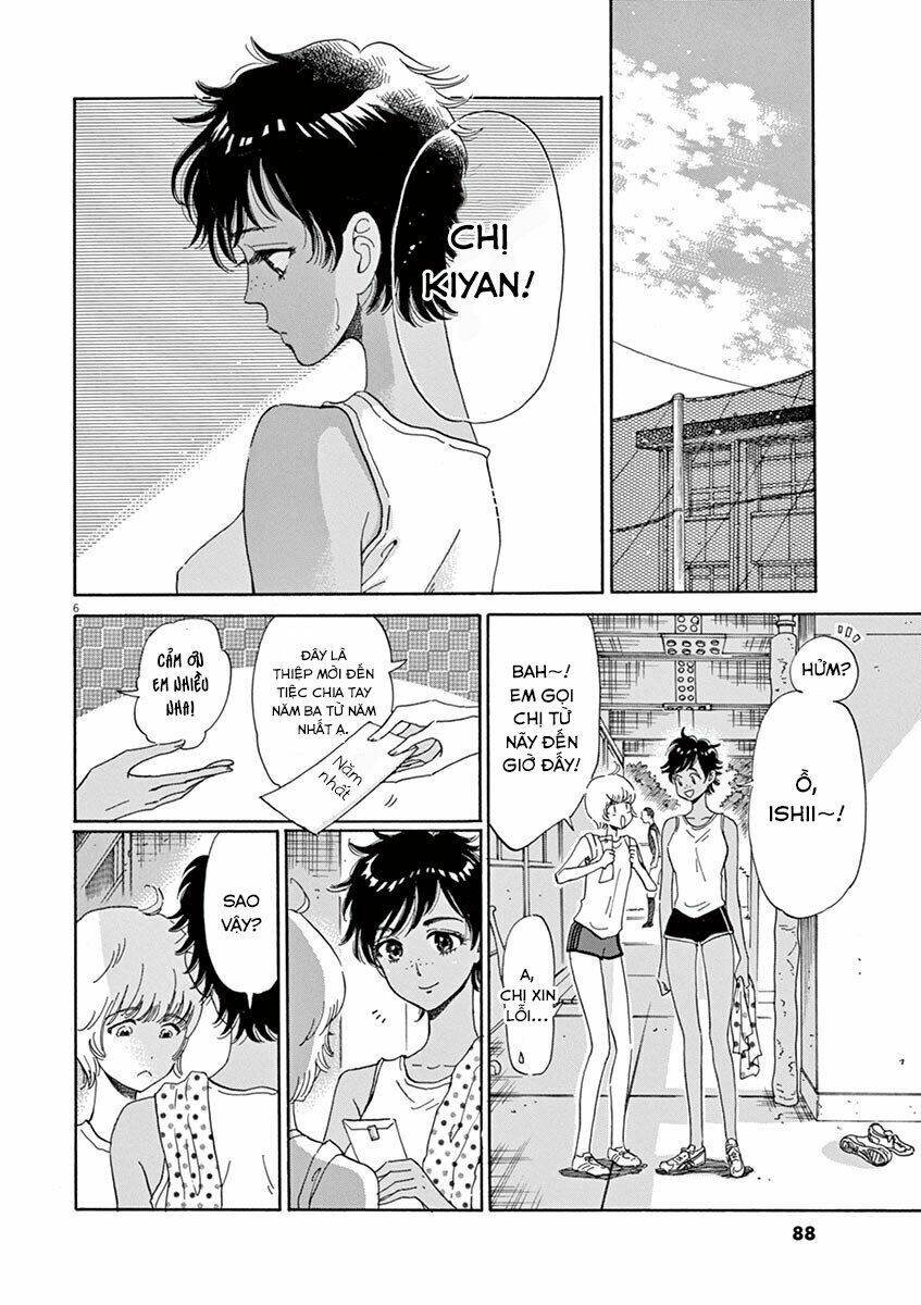 Koi Wa Ameagari No You Ni: Chapter 29