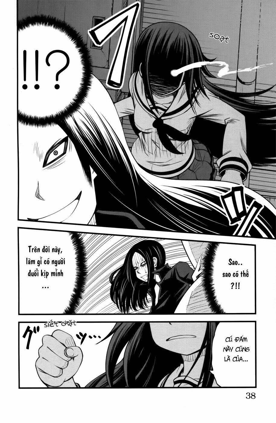 Tsujiura-San To Chupacabra: Chapter 9