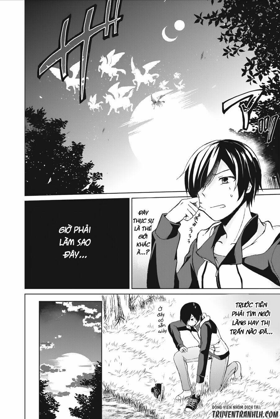 Shingan No Yuusha: Chapter 1