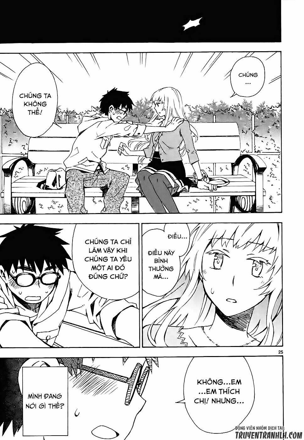 Okujou Hime: Chapter 3