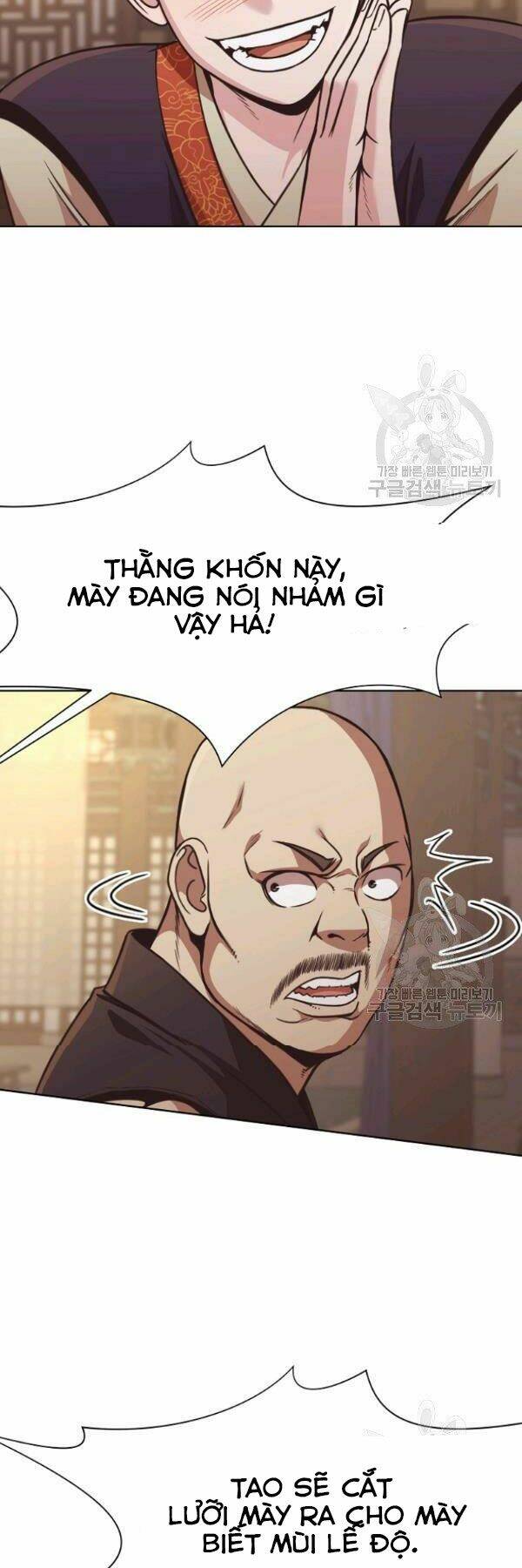 Thiên Võ Chiến Thần: Chapter 41