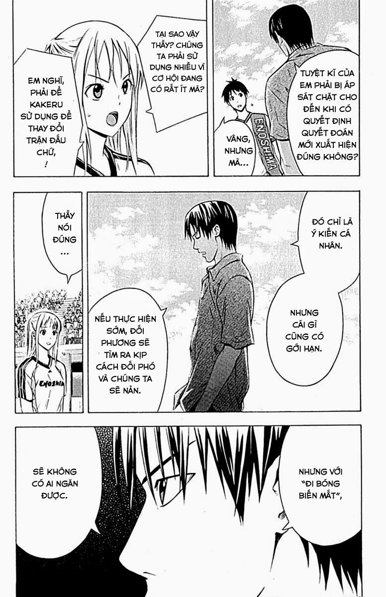 Area No Kishi: Chapter 80