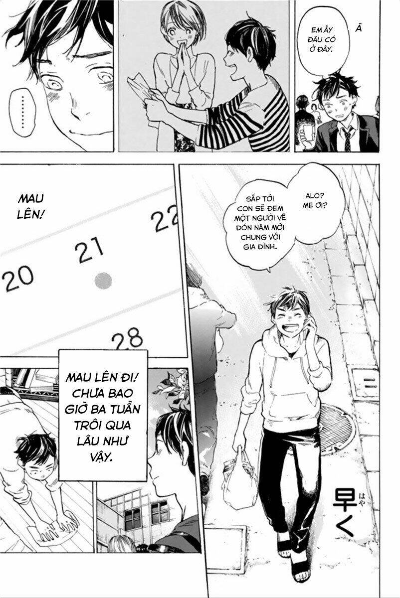 Forget Me Not: Chapter 37