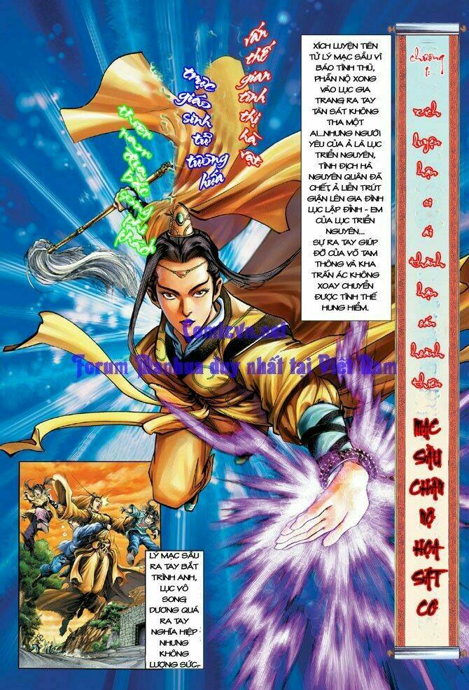 Thần Điêu Hiệp Lữ: Chapter 2