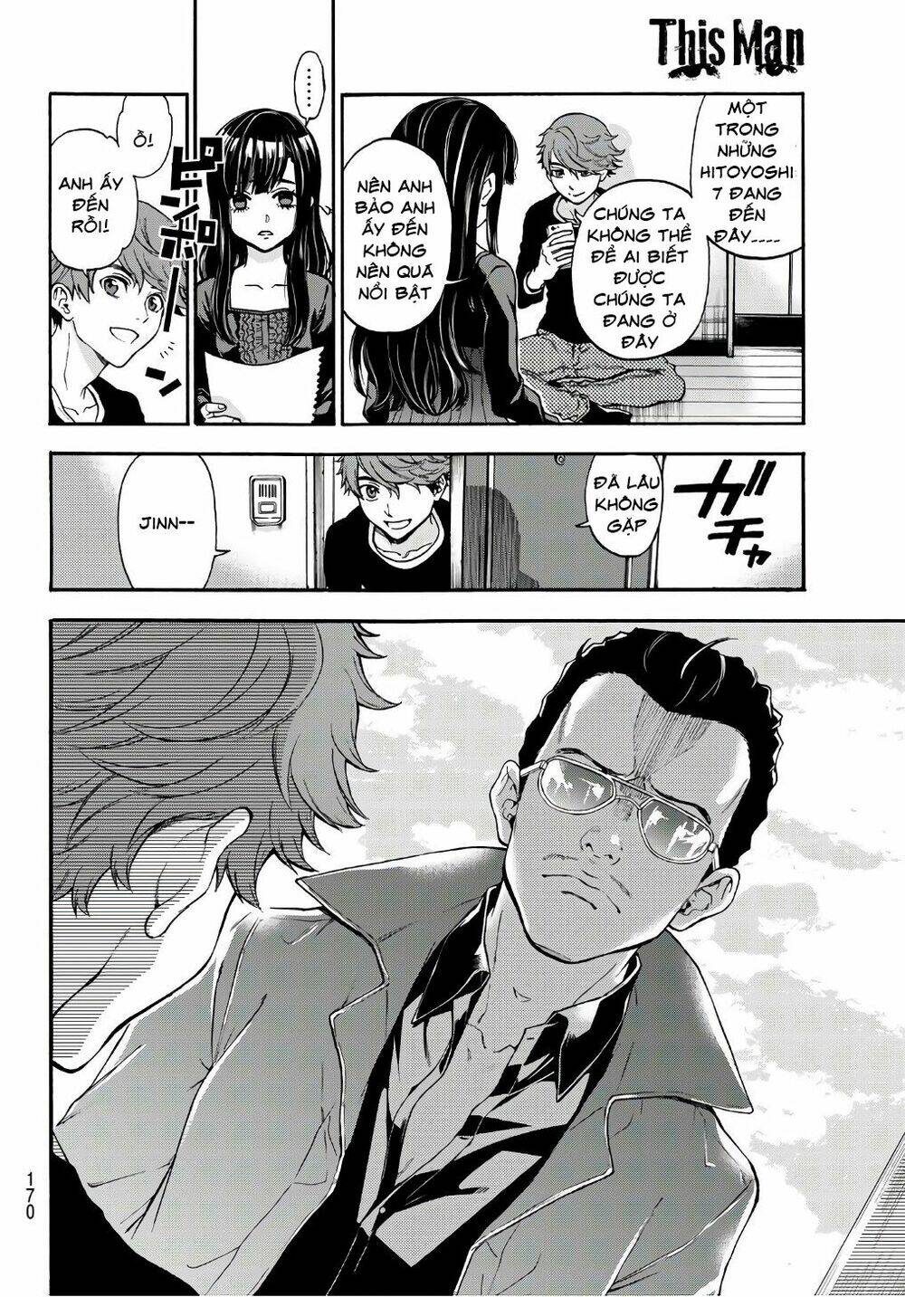 This Man: Sono Kao O Mita Mono Ni Wa Shi O: Chapter 6