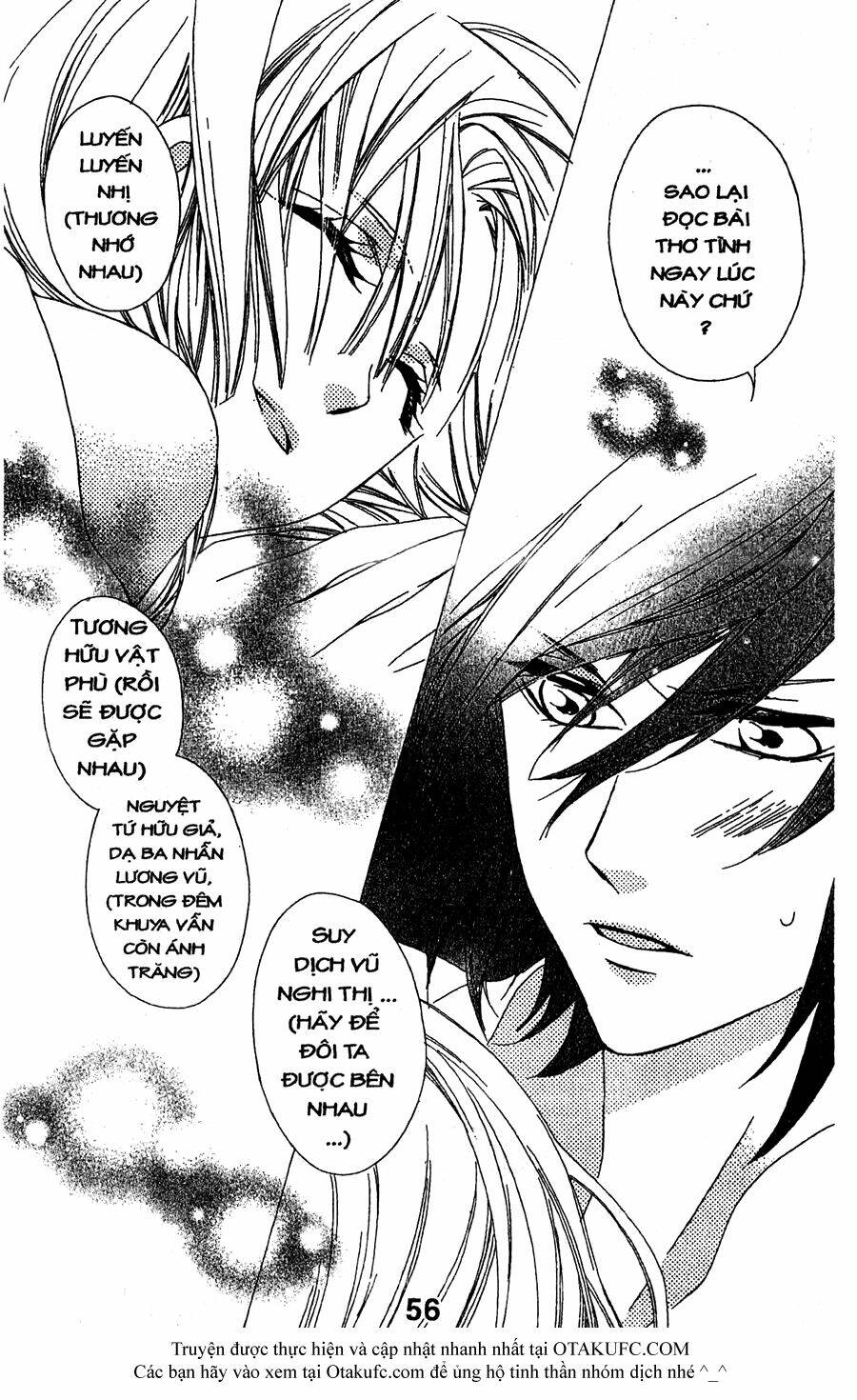 Oiran Girl: Chapter 11