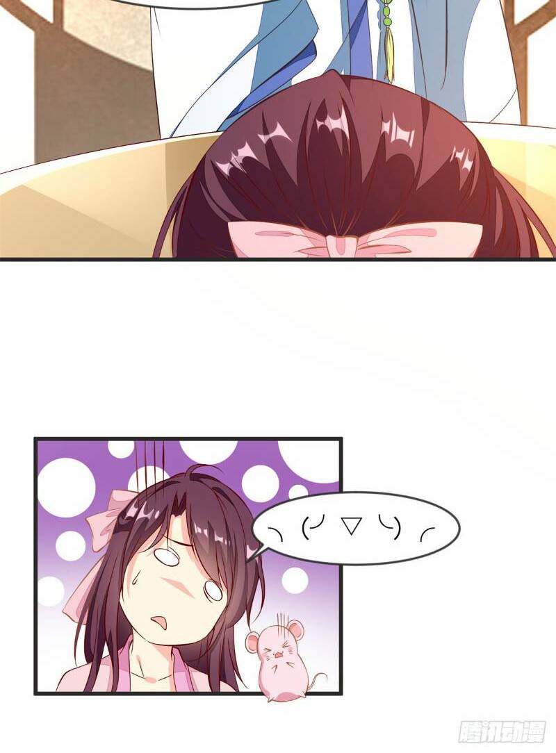 Đế Hoàng Chi Thần Y Khí Phi: Chapter 33