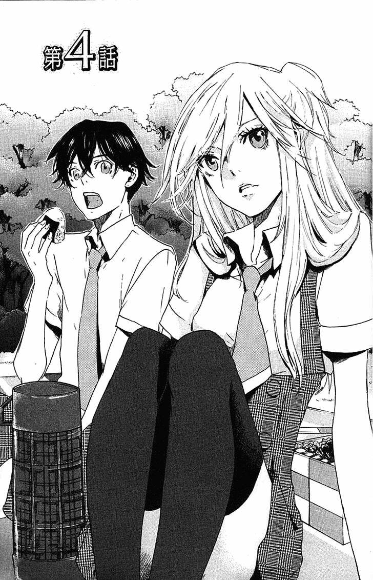 Totsugami: Chapter 4
