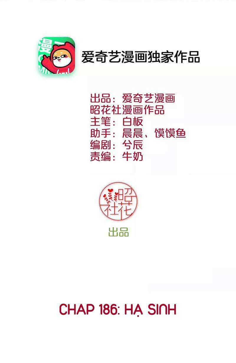 Hoàng Hậu Bận Lắm: Chapter 186