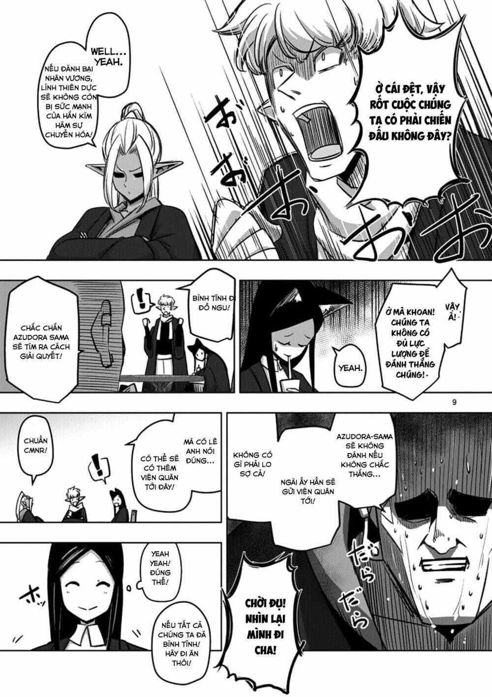 Helck Manga: Chapter 73