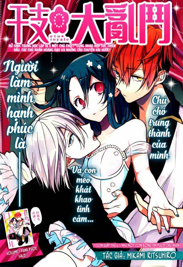 Eto Royale: Chapter 6