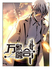 Dung Hợp: Chapter 16