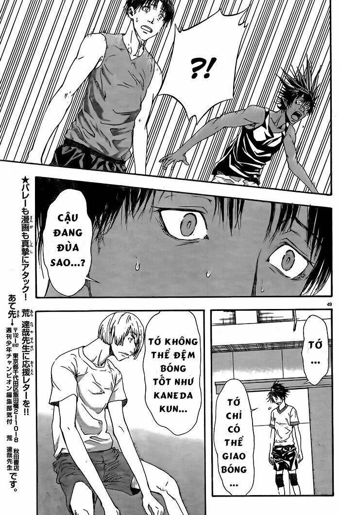 Harigane Service: Chapter 1