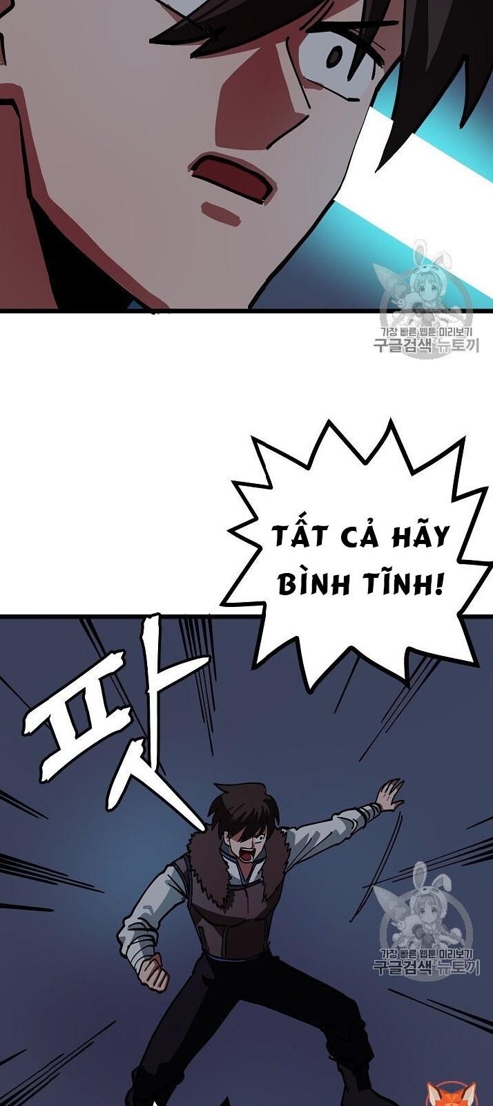 Ark: Chapter 19
