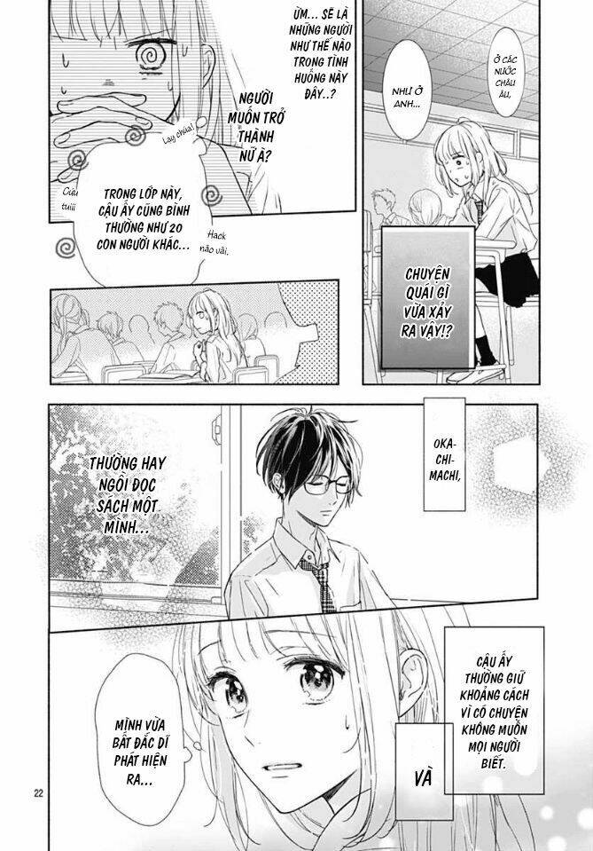 Shunkan Gradation: Chapter 1