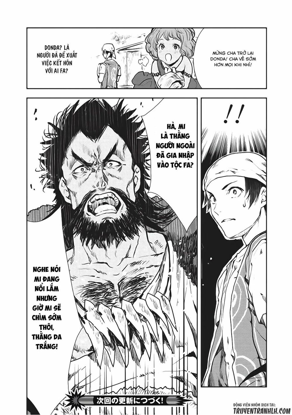 Isekai Ryouridou: Chapter 6