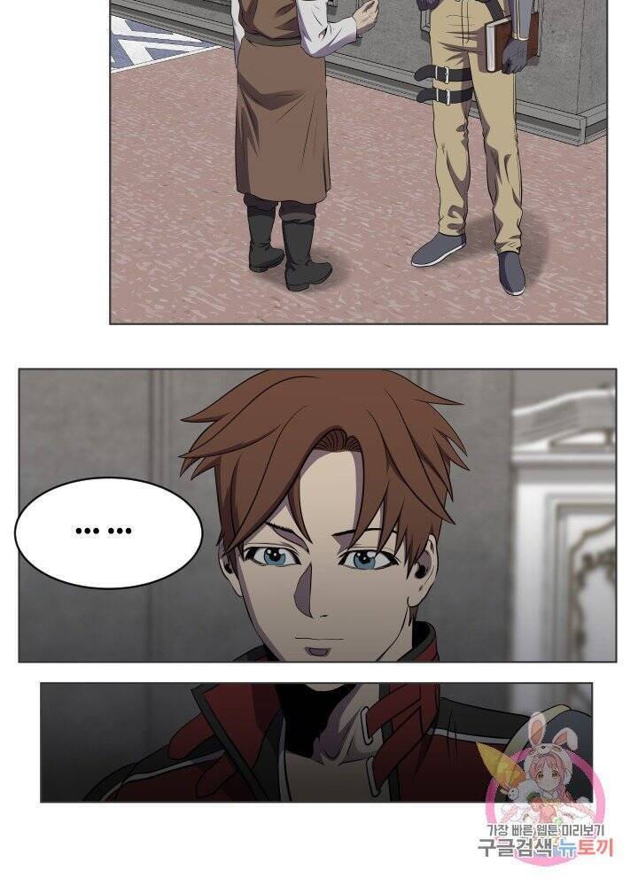 Cấp Độ Của Tôi Là Cao Nhất: Chapter 30