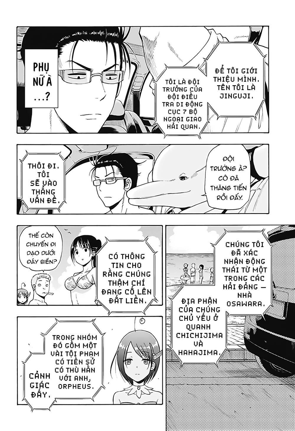 Shakunetsu No Nirai Kanai: Chapter 8
