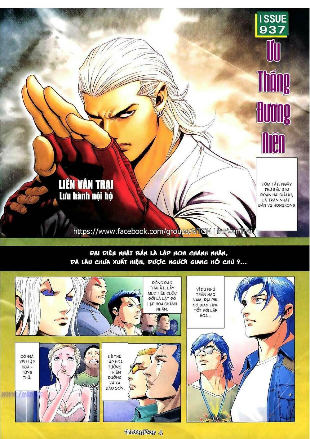 Người Trong Giang Hồ: Chapter 937: Ưu Thắng Đương Niên