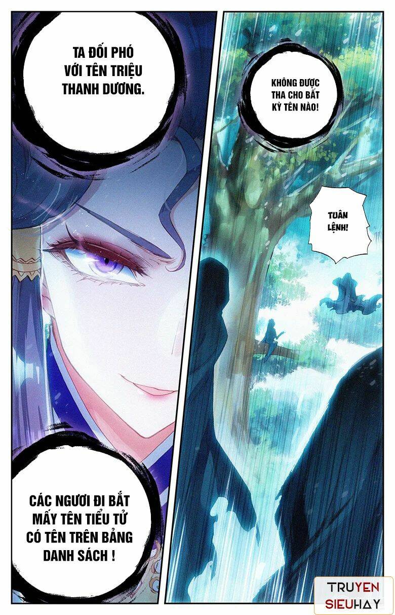Vô Thượng Thần Vương: Chapter 17