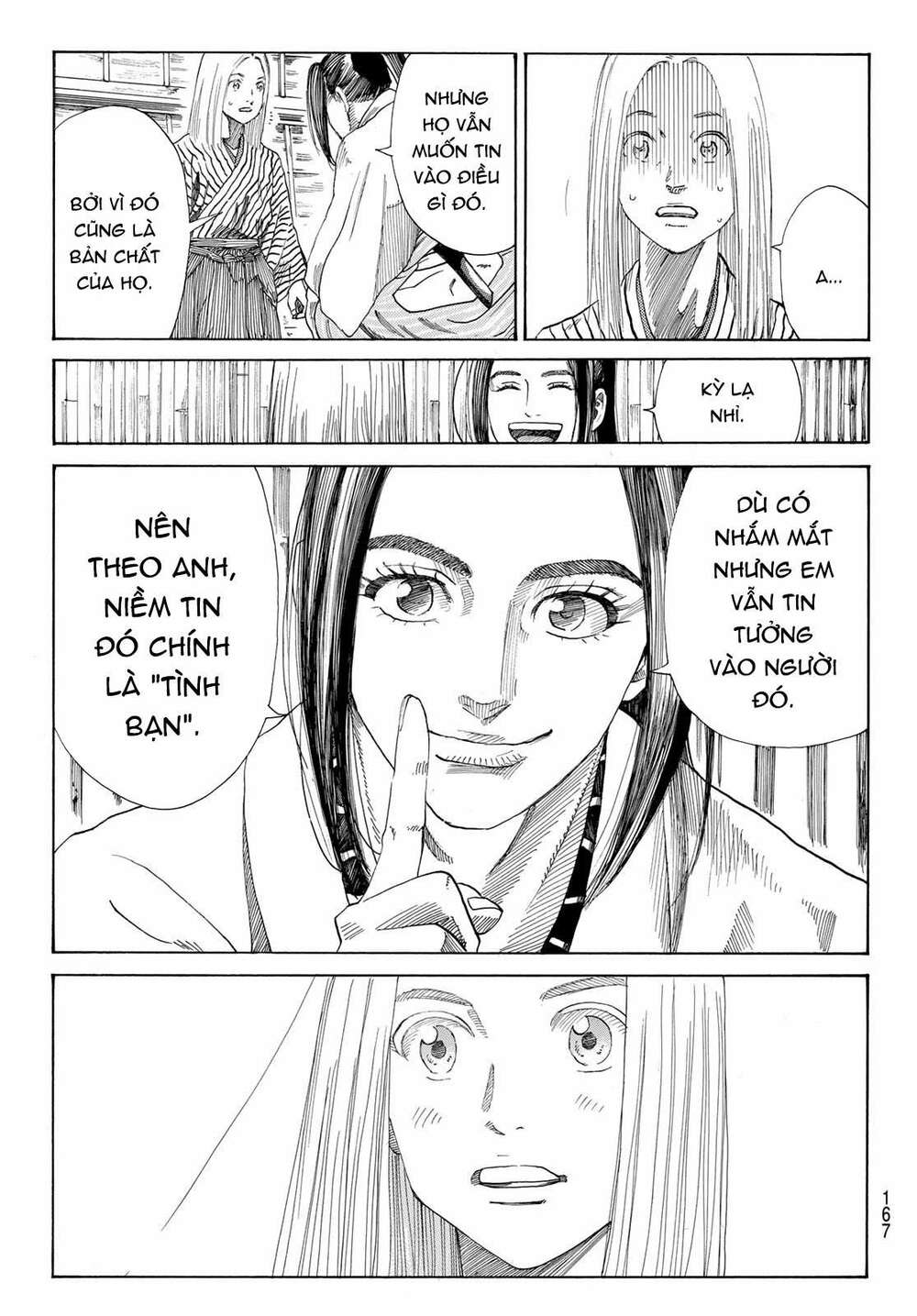 Ao No Miburo: Chapter 4