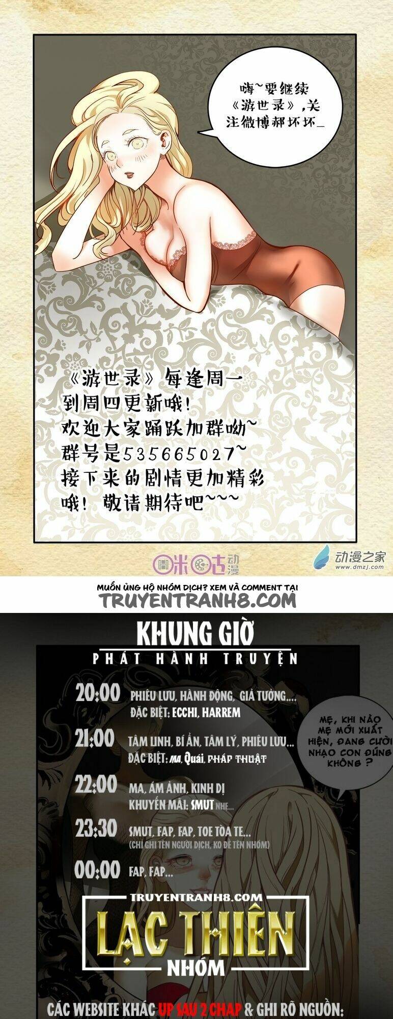 Du Thế Lục: Chapter 4