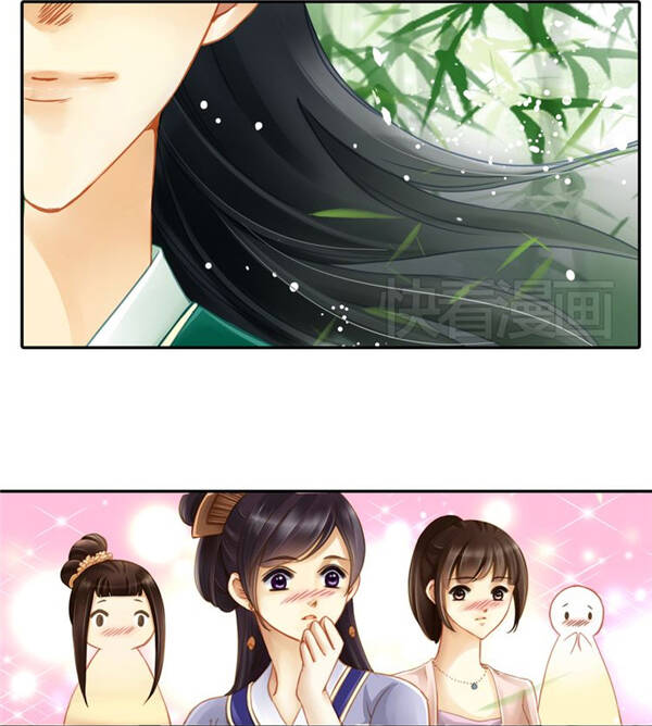 Siêu Sao Trứ Danh: Chapter 7