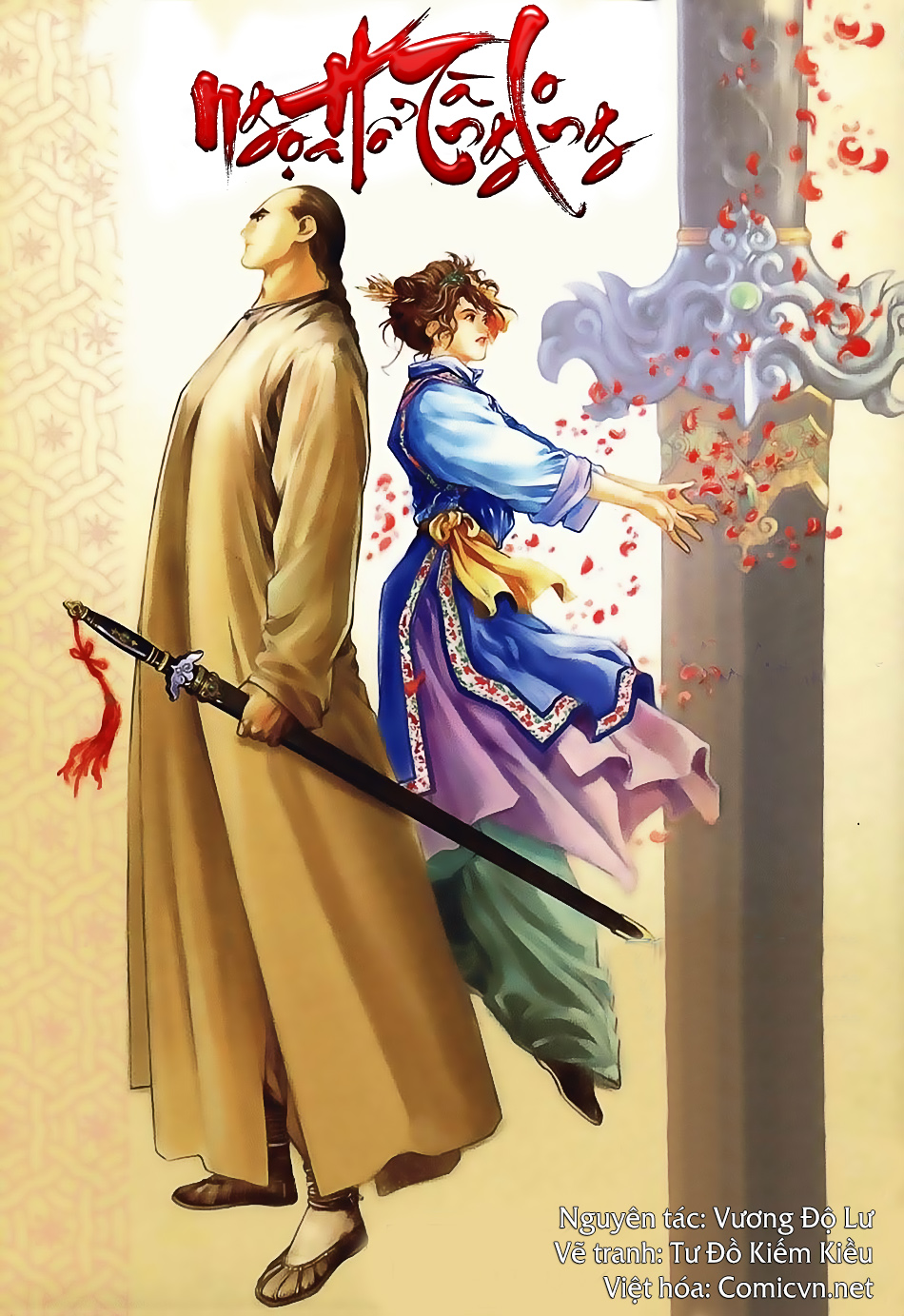 Ngọa Hổ Tàng Long I - Ii: Chapter 1