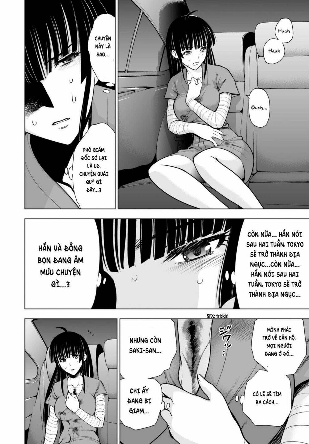 Deathtopia: Chapter 45