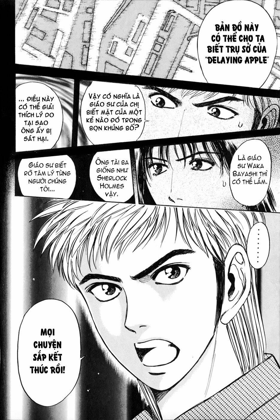 Psychometrer Eiji: Chapter 20