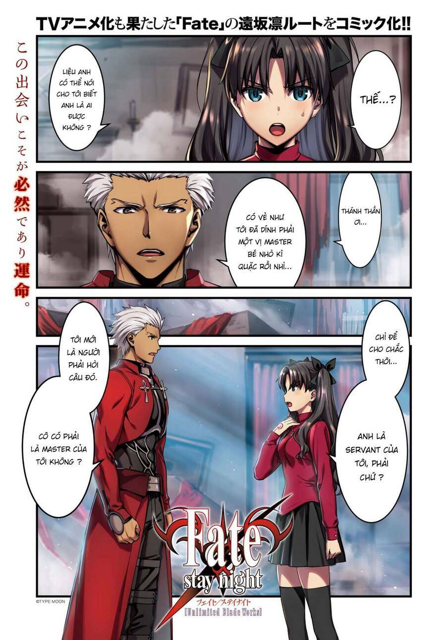 Fate/Stay Night: Unlimited Blade Works: Chapter 1