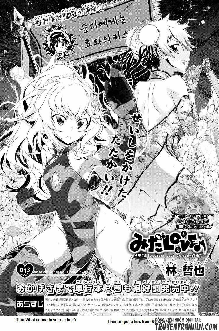 Mida Love: Chapter 13