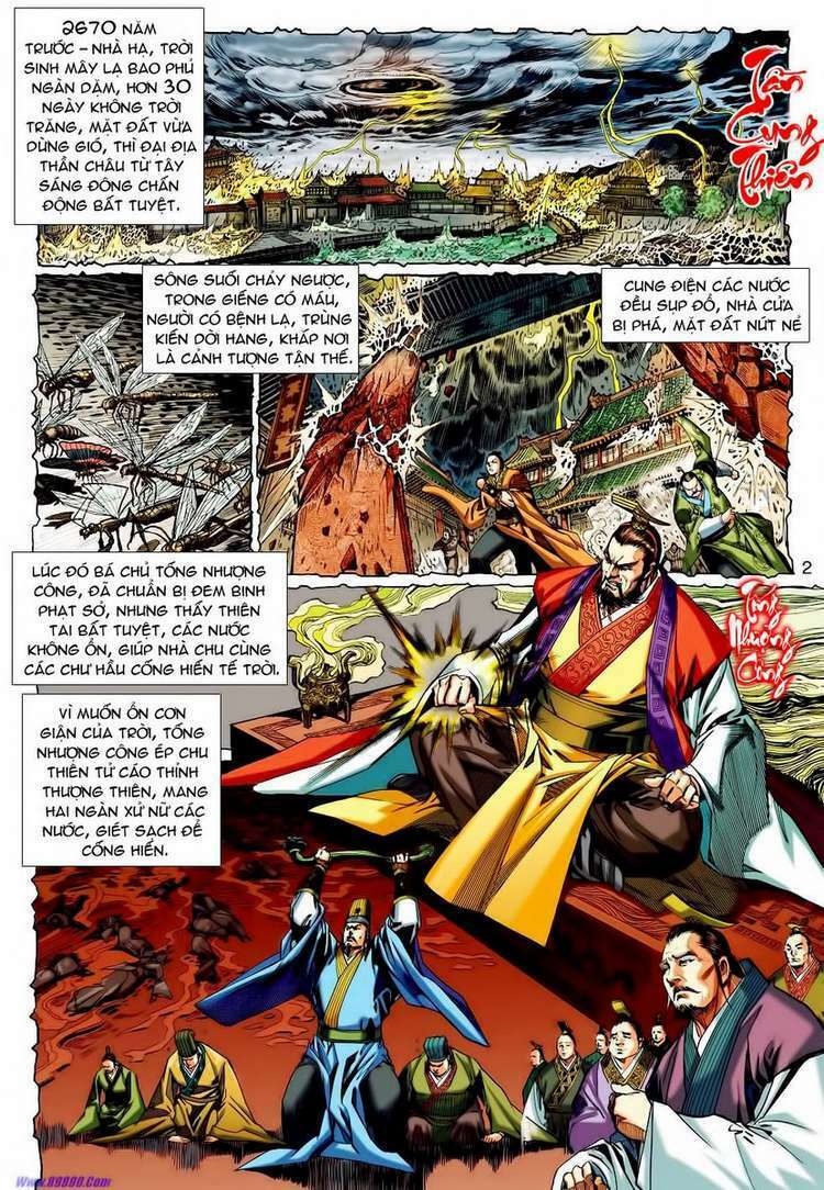 Xuân Thu Chiến Hùng: Chapter 55