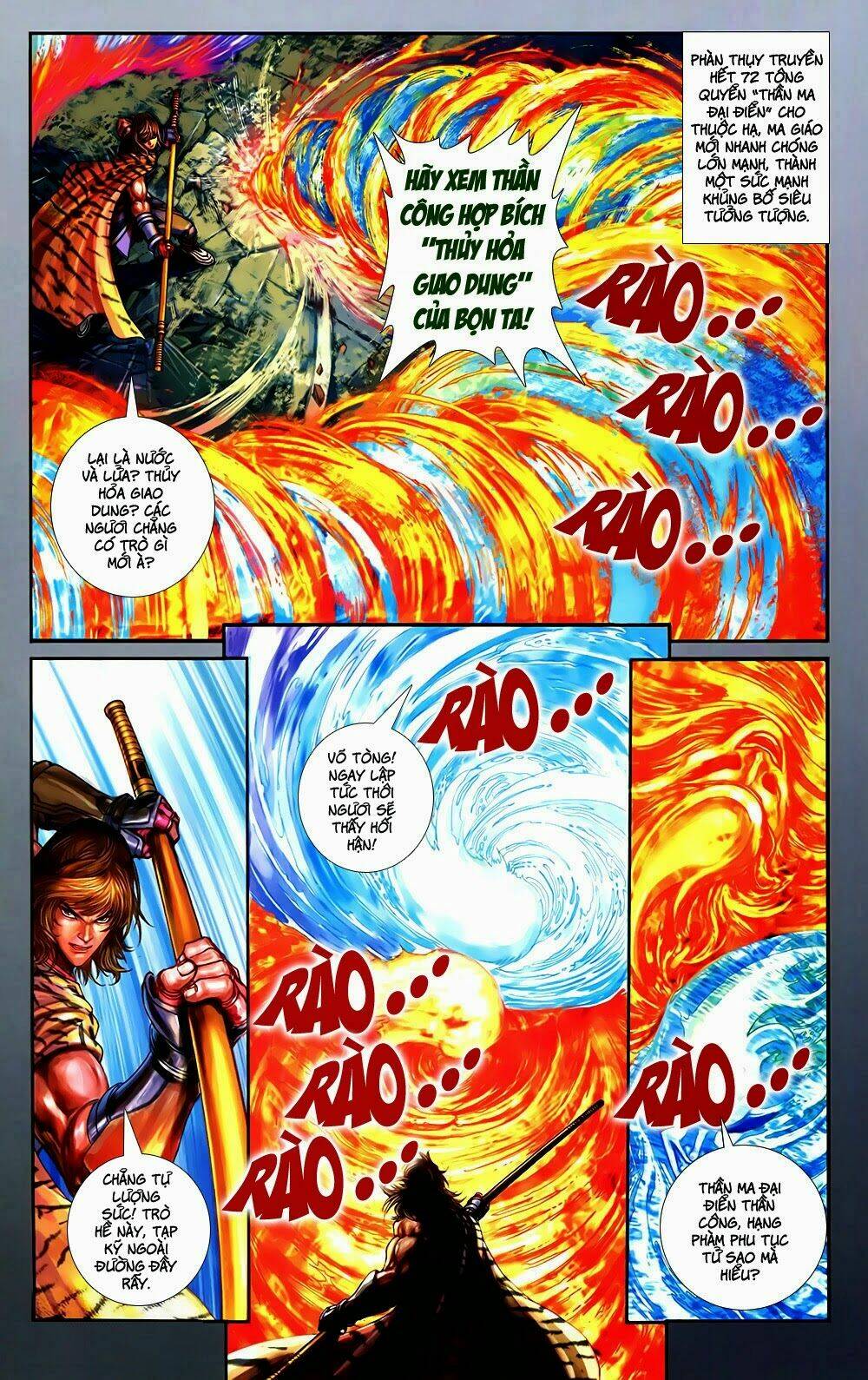 108 - Tân Thủy Hử: Chapter 3.2