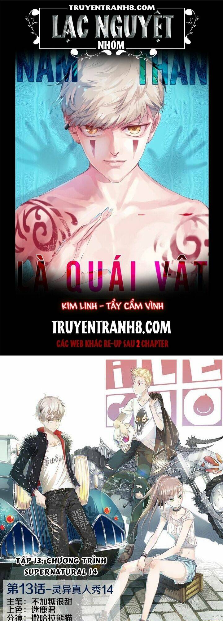 Nam Thần Là Quái Vật: Chapter 14