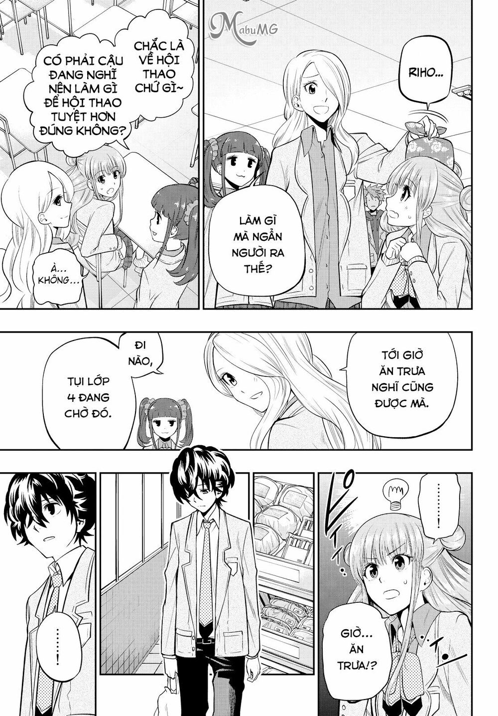 Hoshino, Me O Tsubutte: Chapter 49