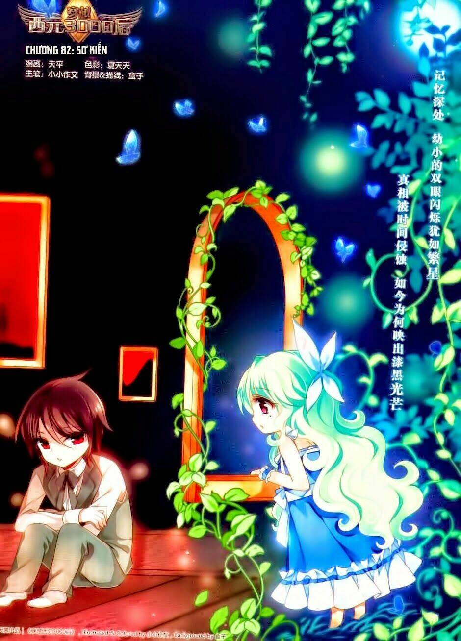 Xuyên Duyệt Tây Nguyên 3000: Chapter 82