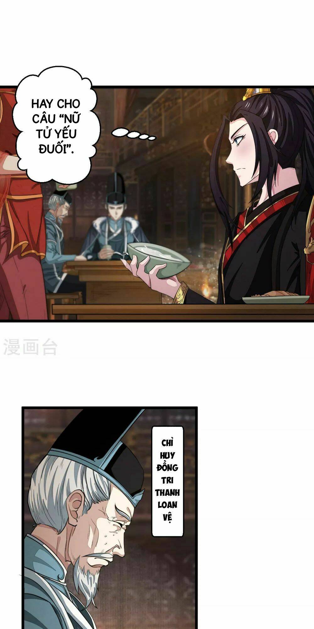 Thái Bình Khách Trạm: Chapter 1