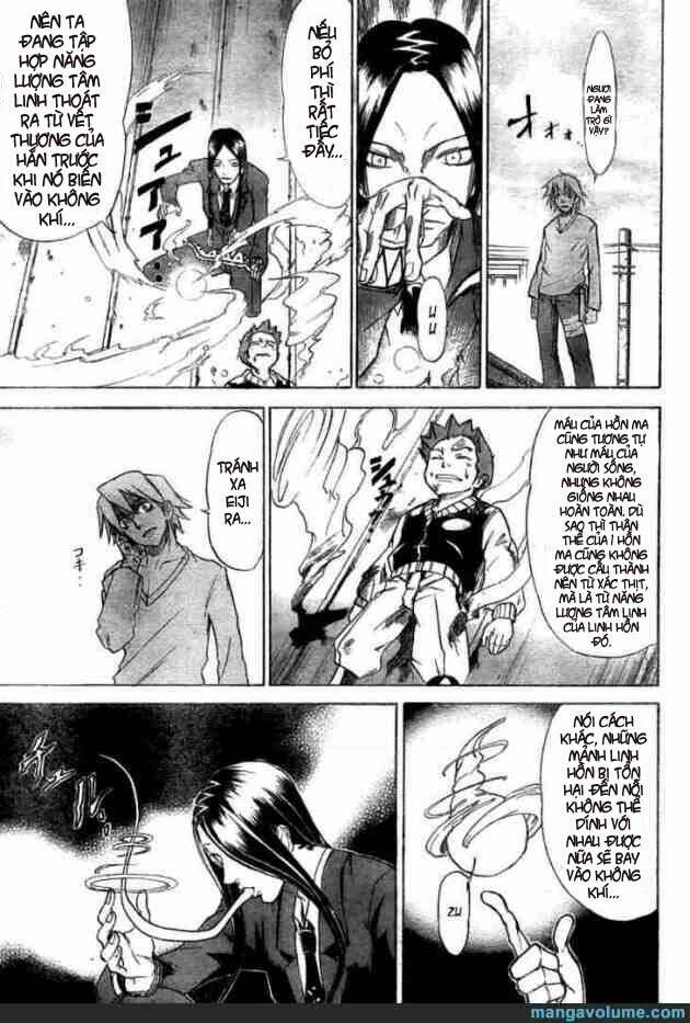 Mieru Hito: Chapter 12