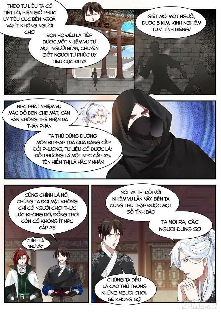 Ta Có Thể Lấy Ra Độ Thành Thục: Chapter 33