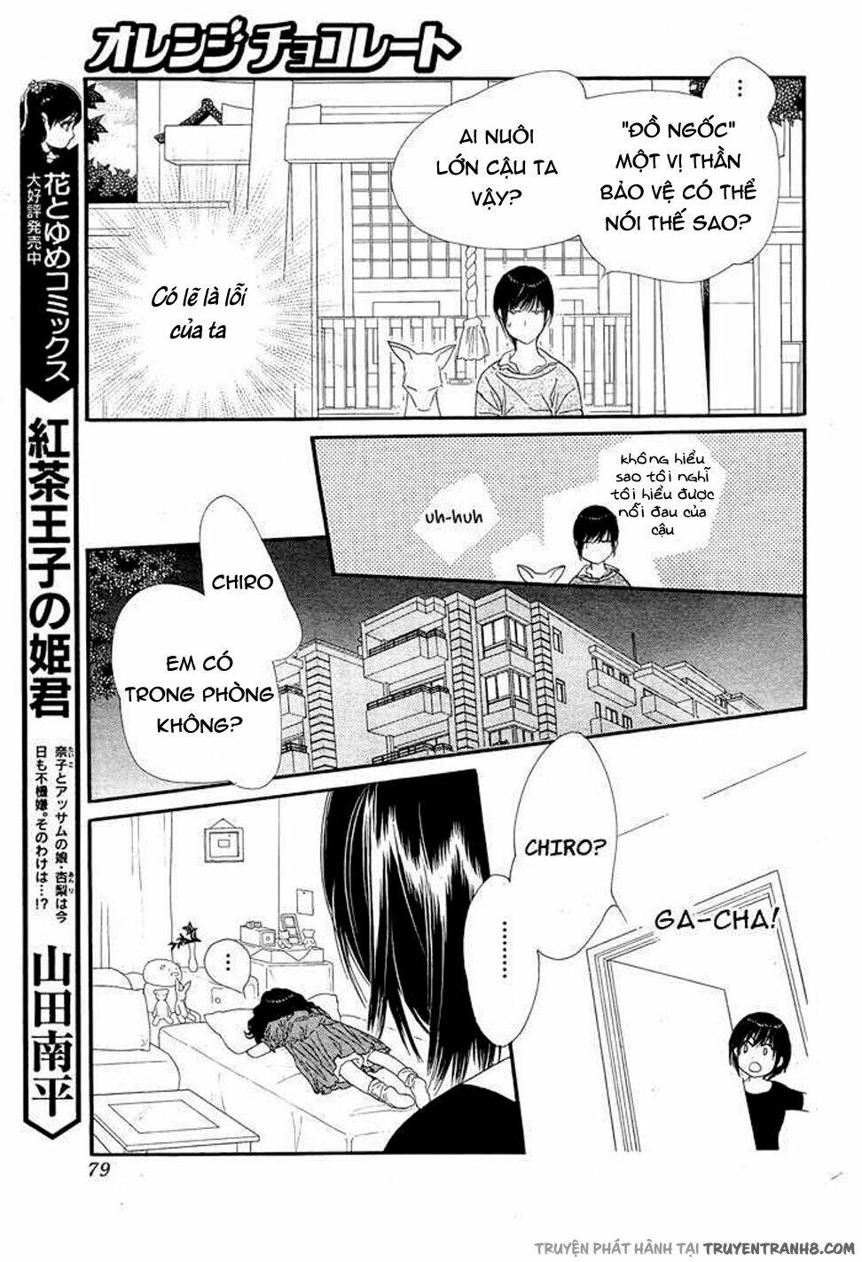 Orange Chocolate: Chapter 8