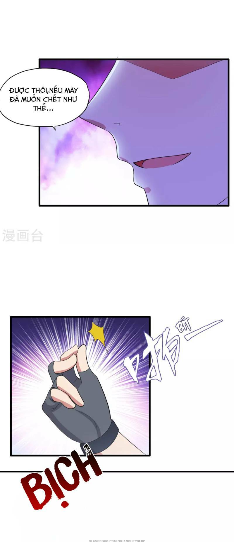 Y Đẳng Cuồng Binh: Chapter 25