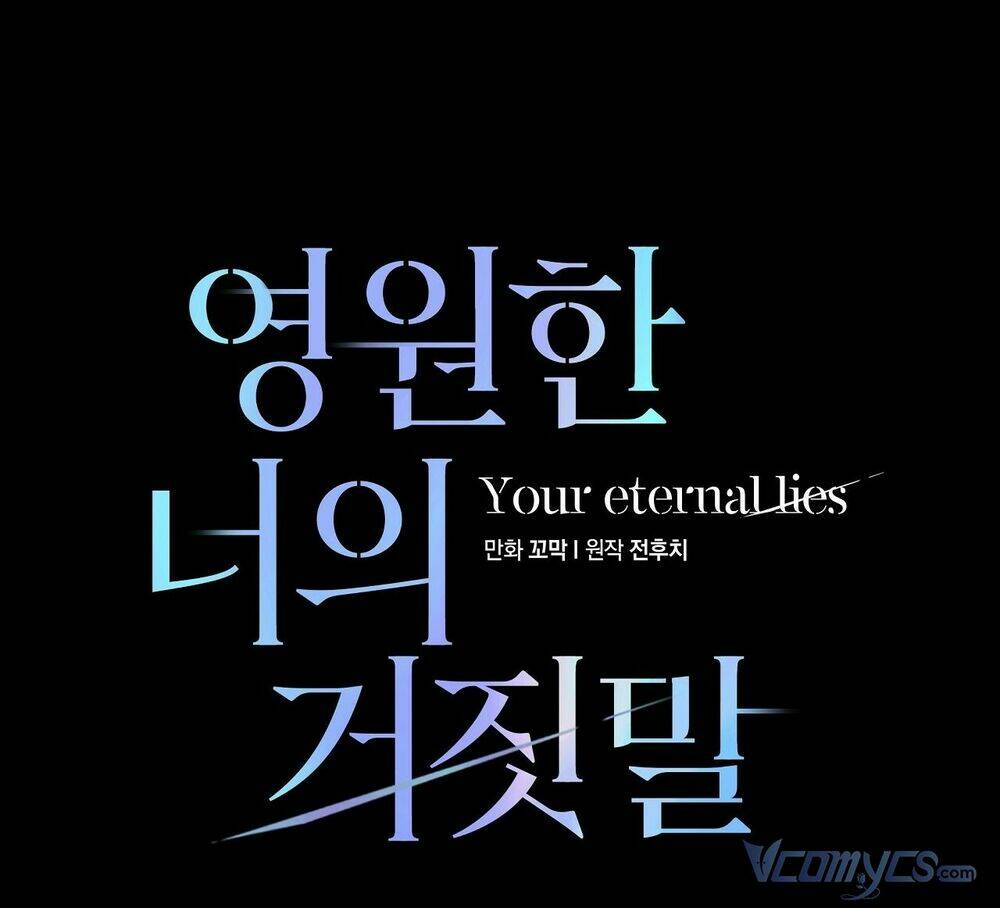 Lời Nói Dối Vĩnh Cửu: Chapter 27