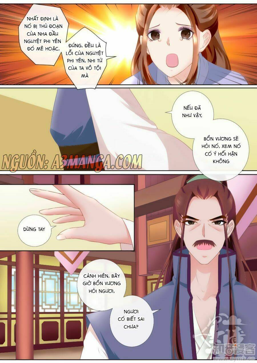 Cố Lên Nào, Đại Ma Vương: Chapter 73