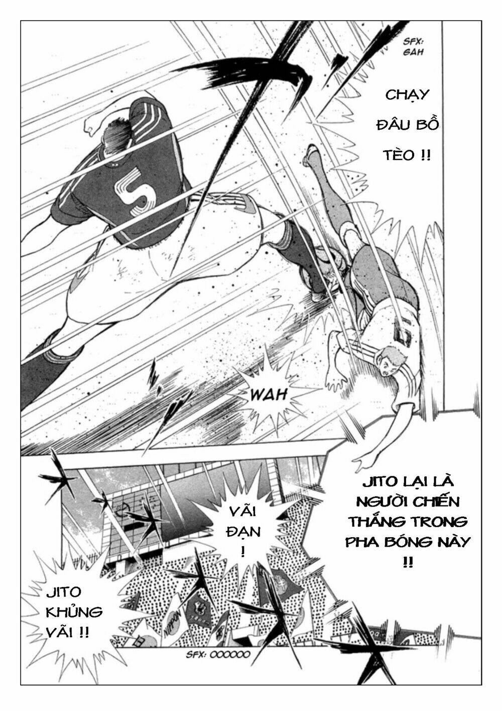 Captain Tsubasa: Golden 23: Chapter 19