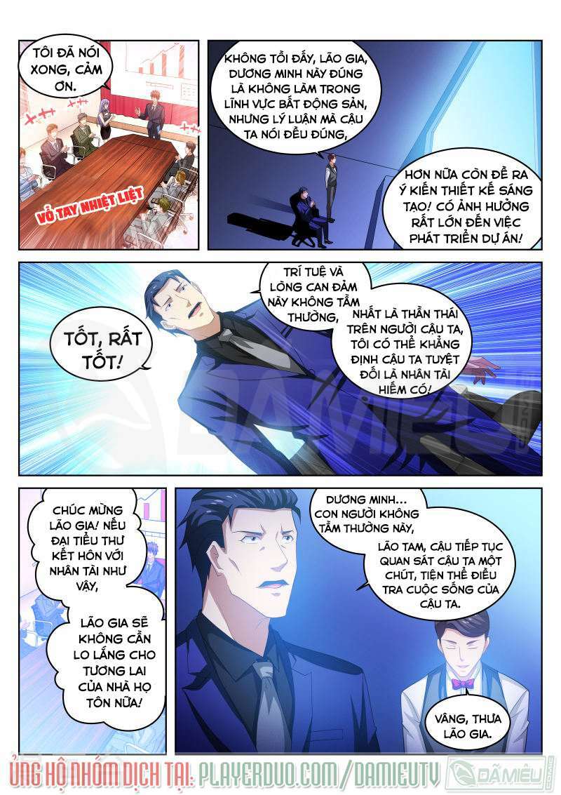 Ngận Thuần Ngận Ái Muội: Chapter 219