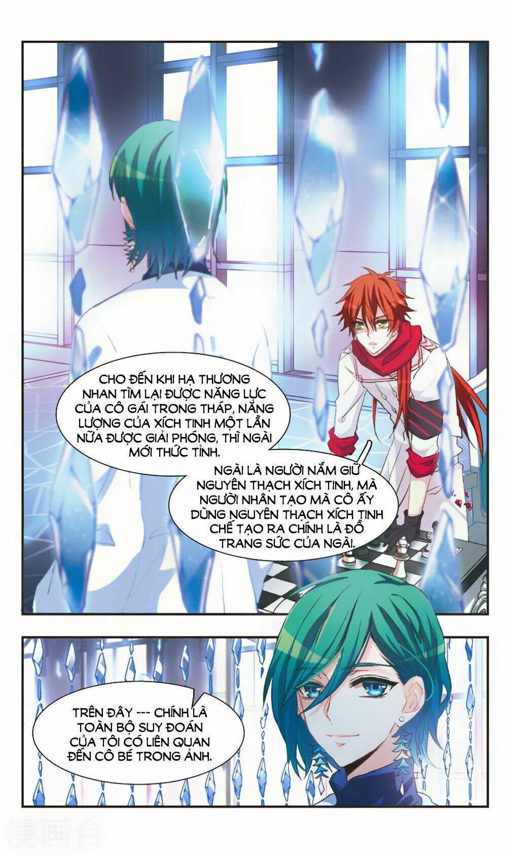 Ám Chi Lạc Ấn: Chapter 82